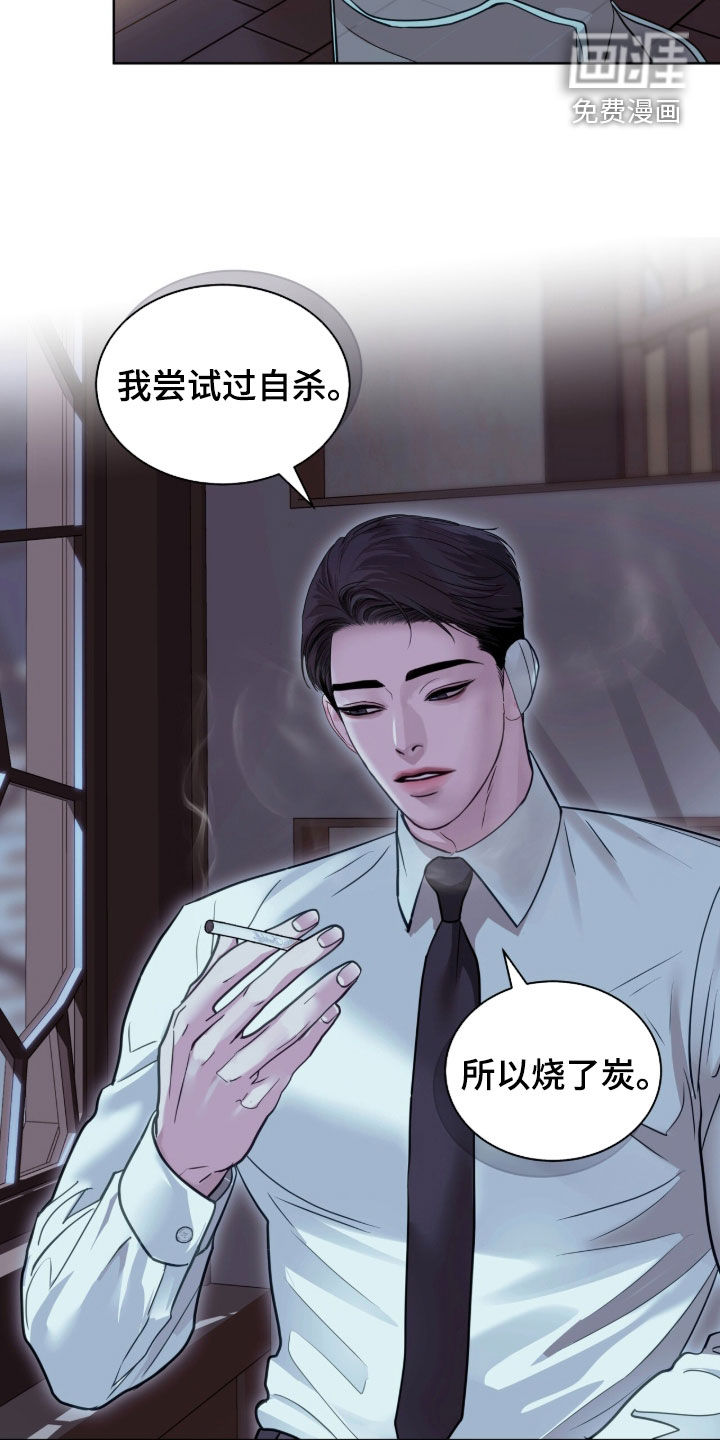 第82话14