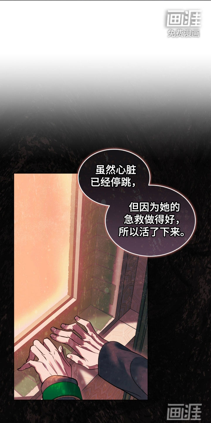第82话15