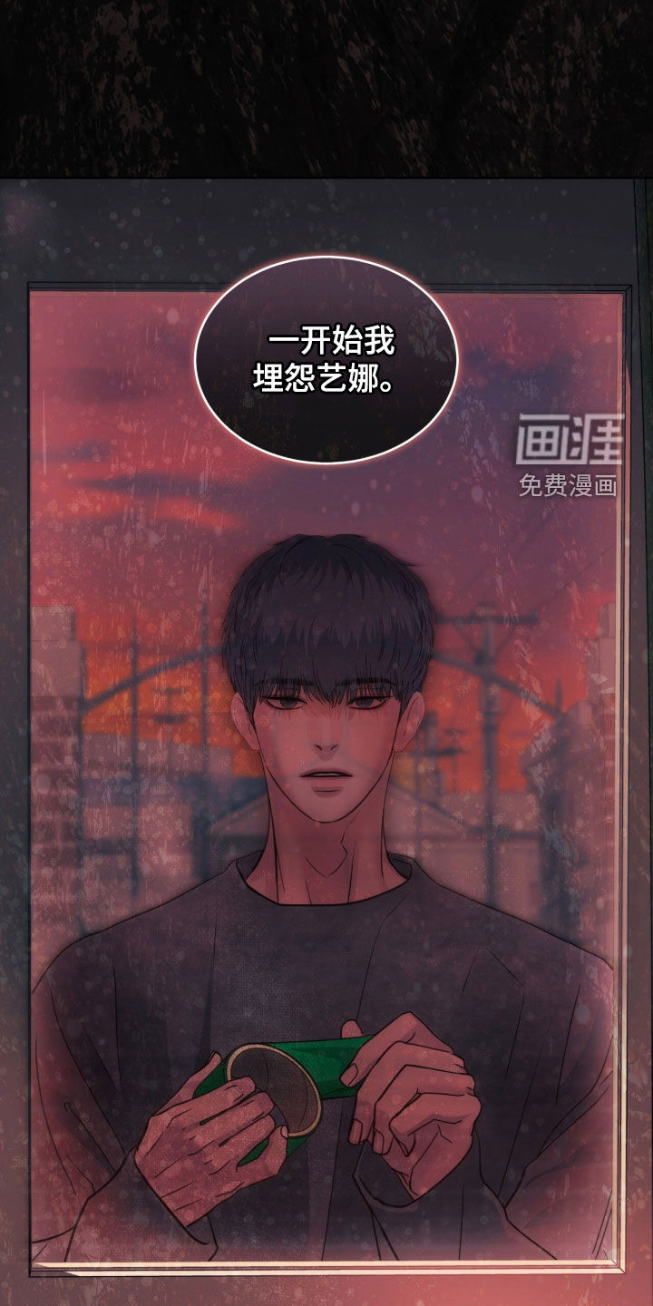 第82话17