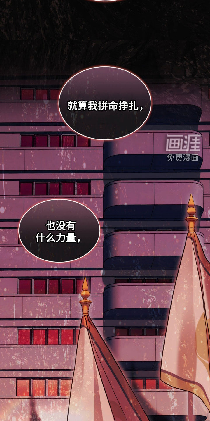 第82话19