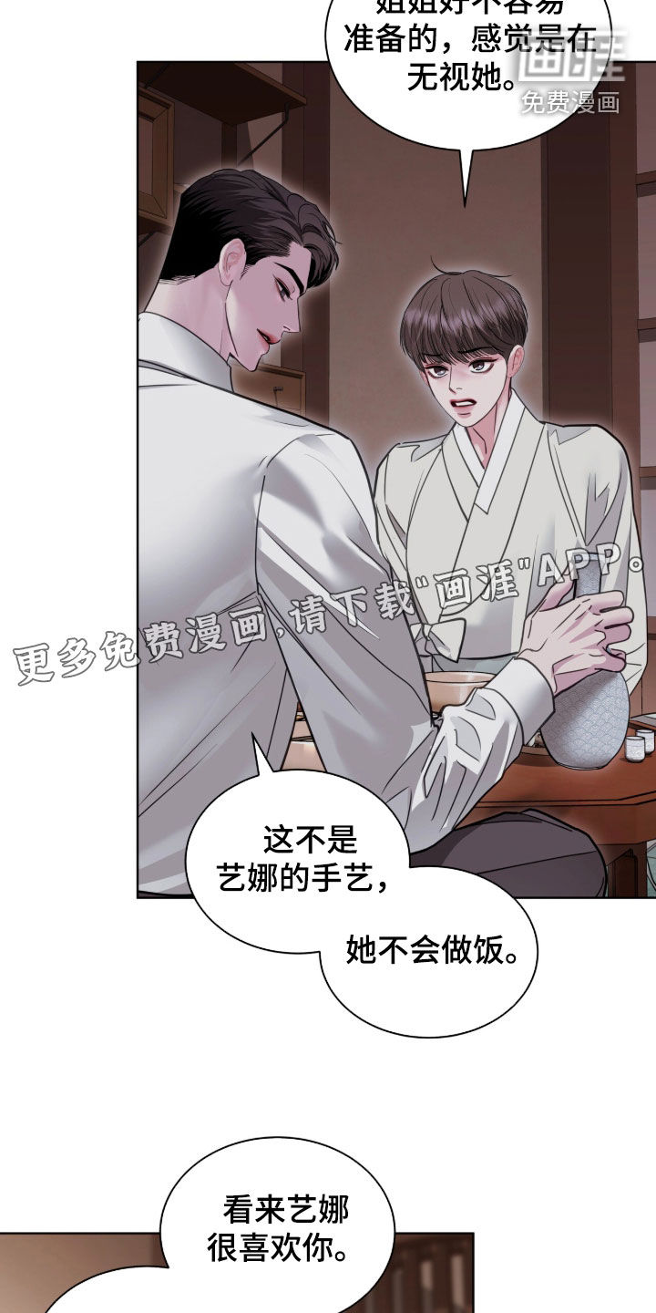 第82话2