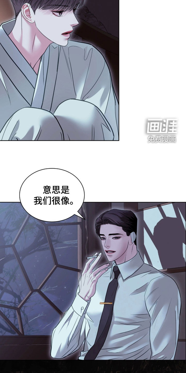第82话21