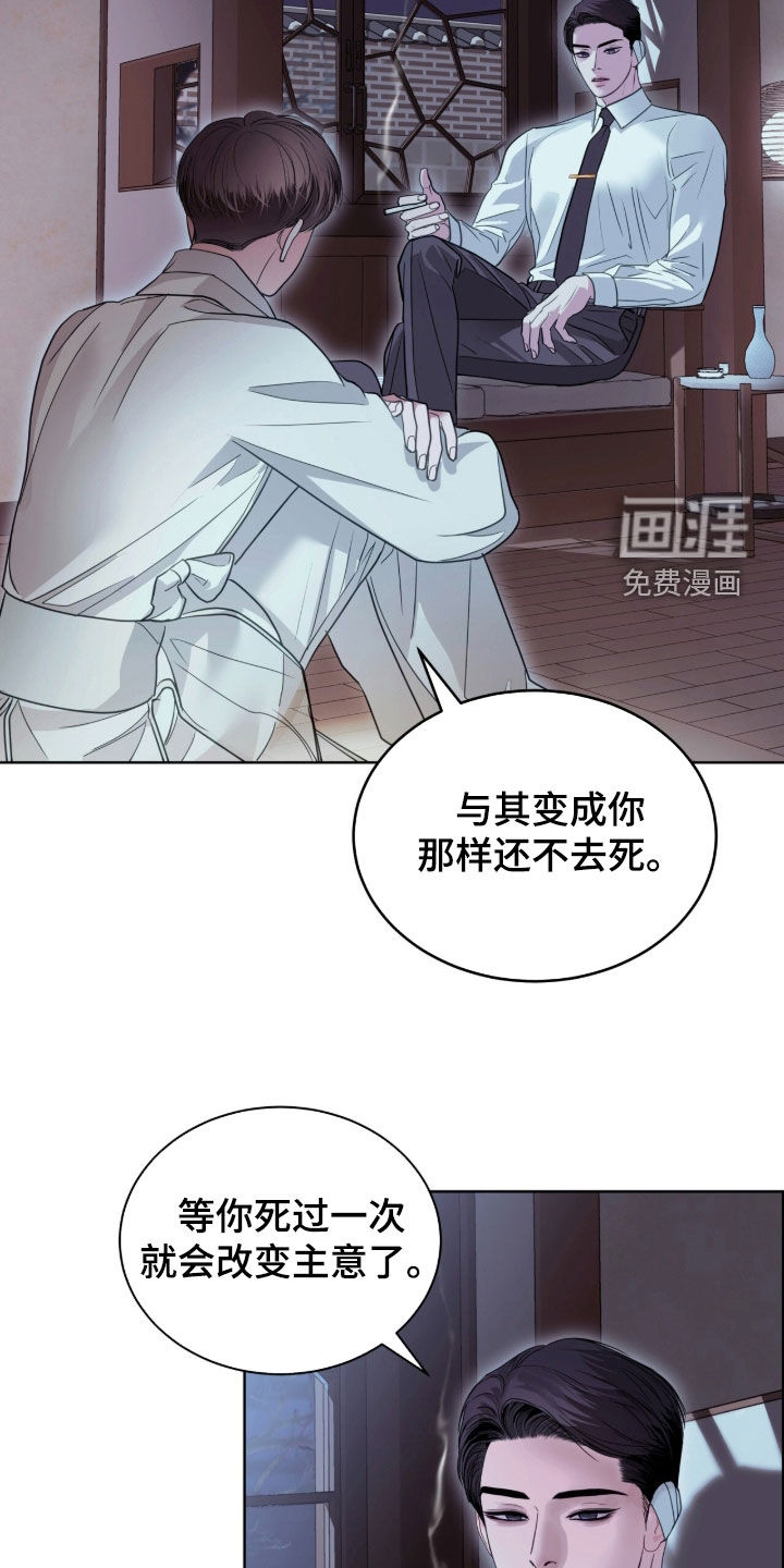 第82话23