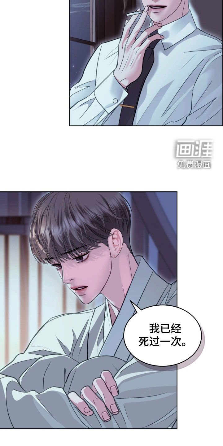 第82话24