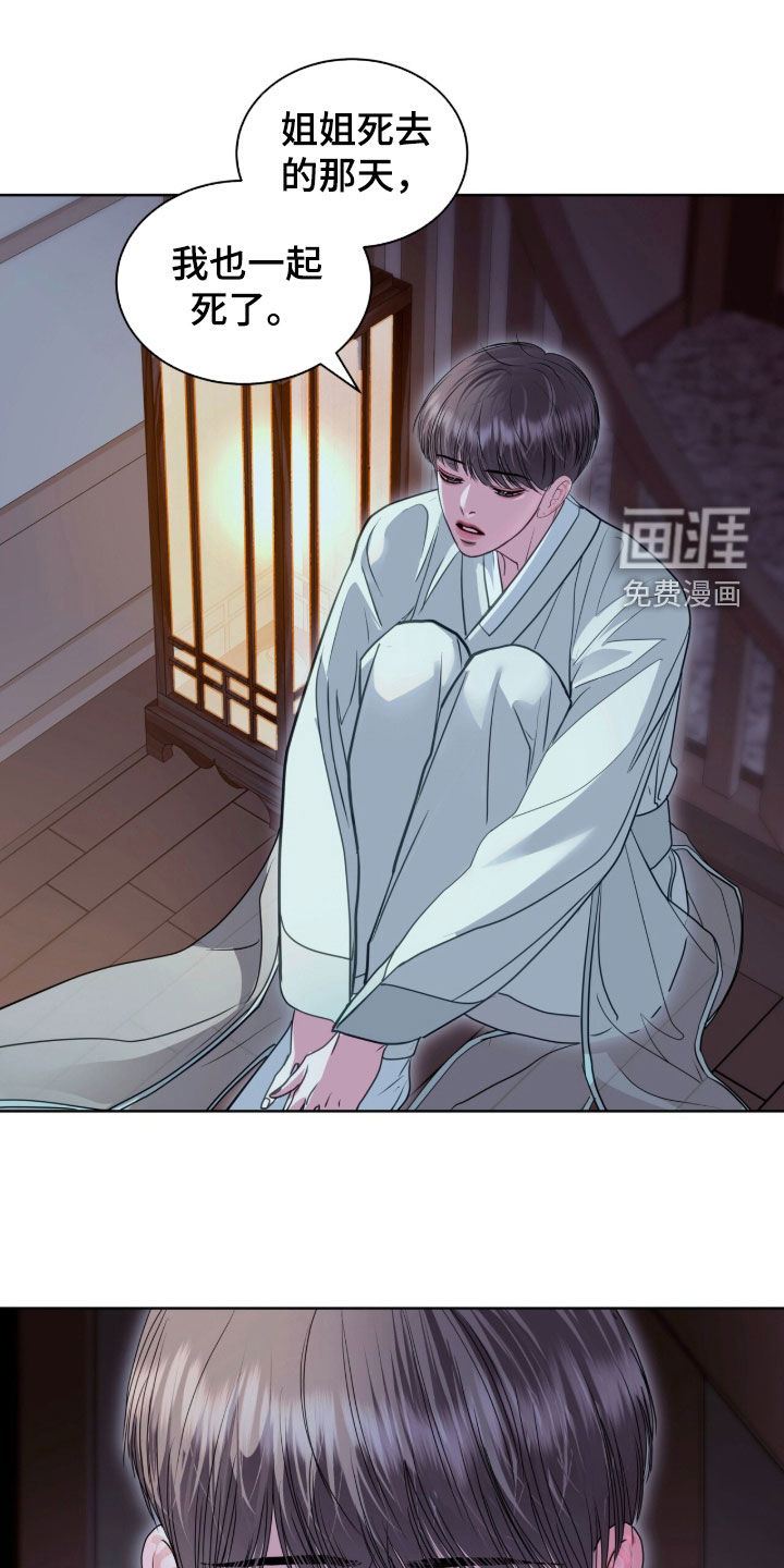 第82话25