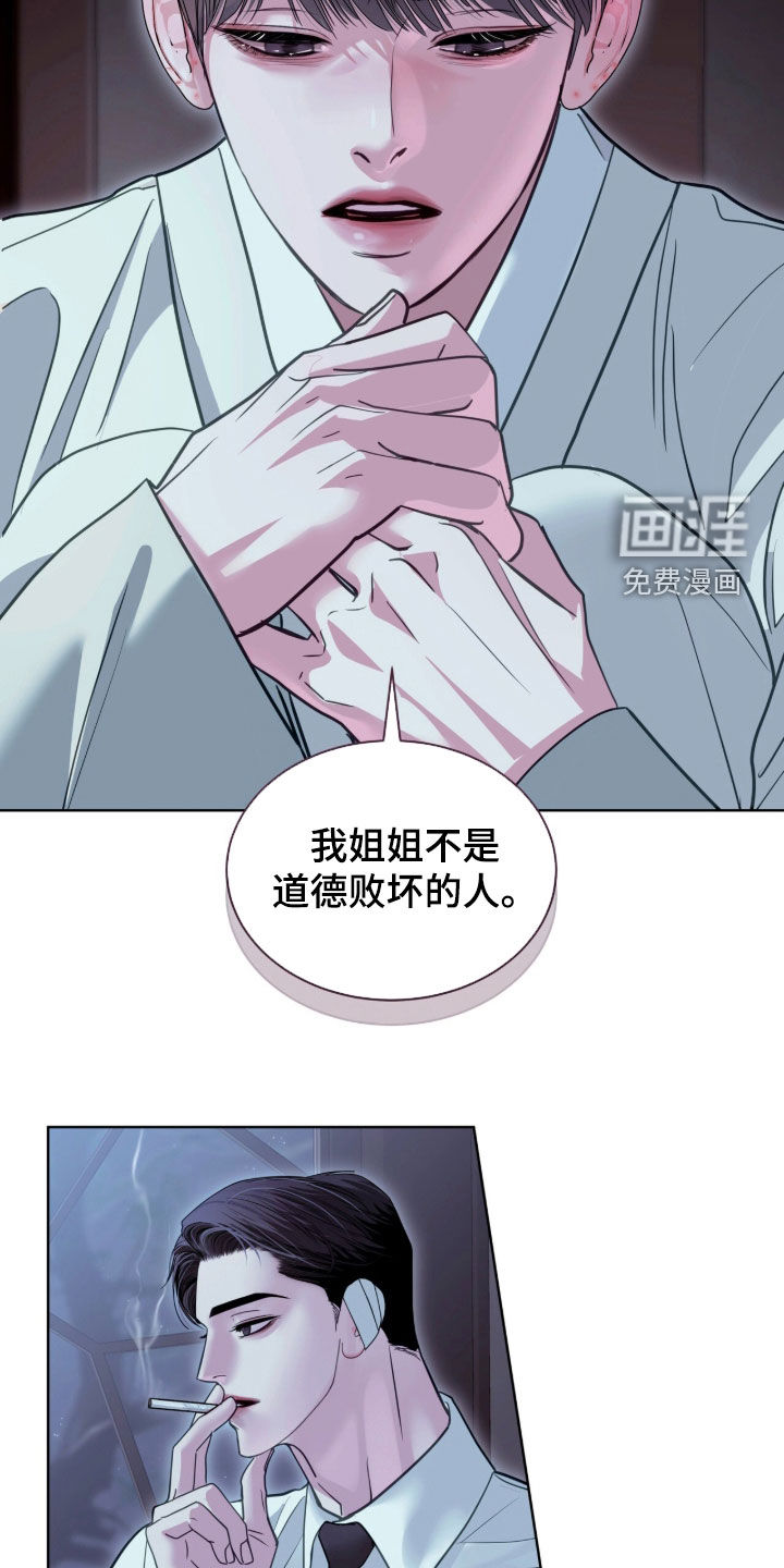 第82话26