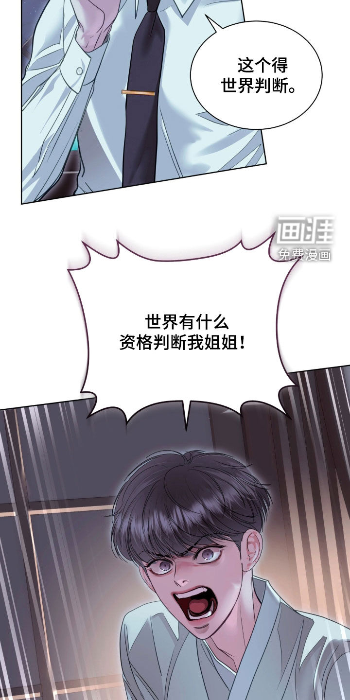 第82话27