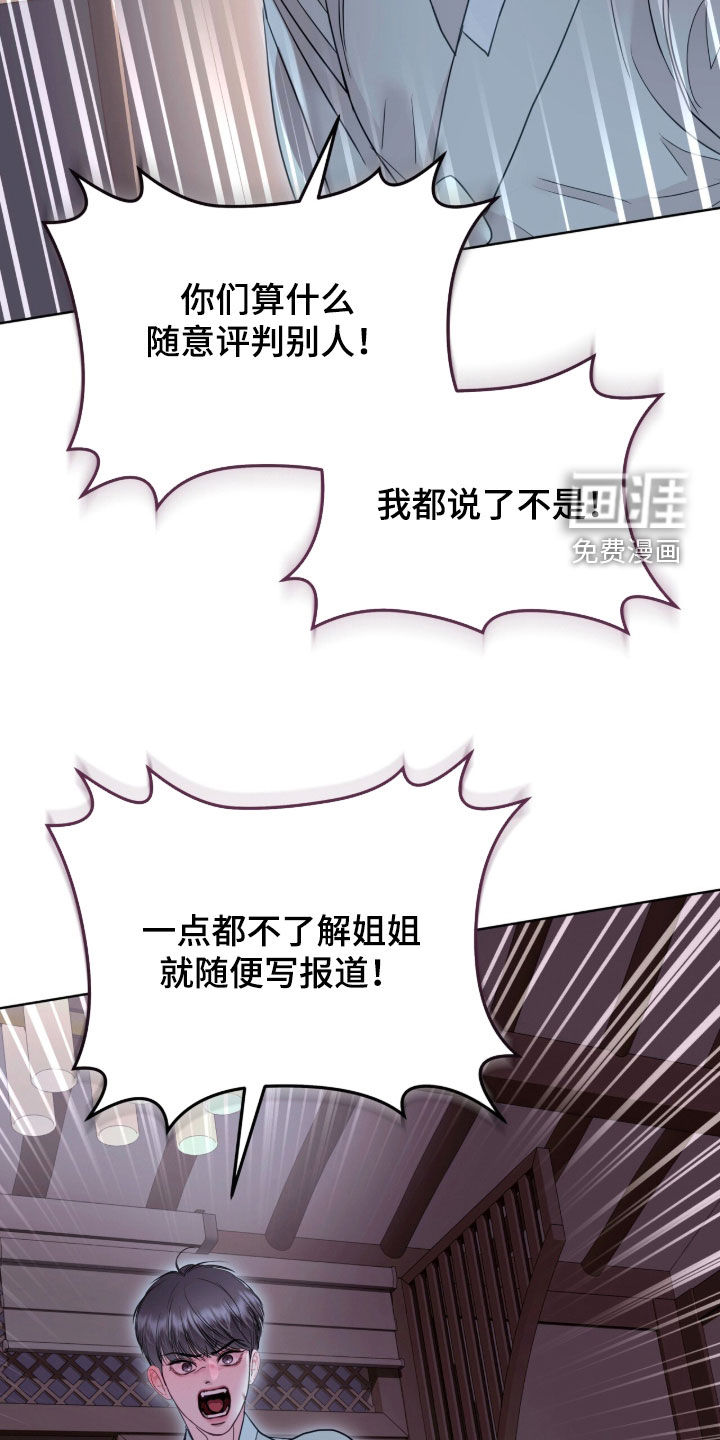 第82话28