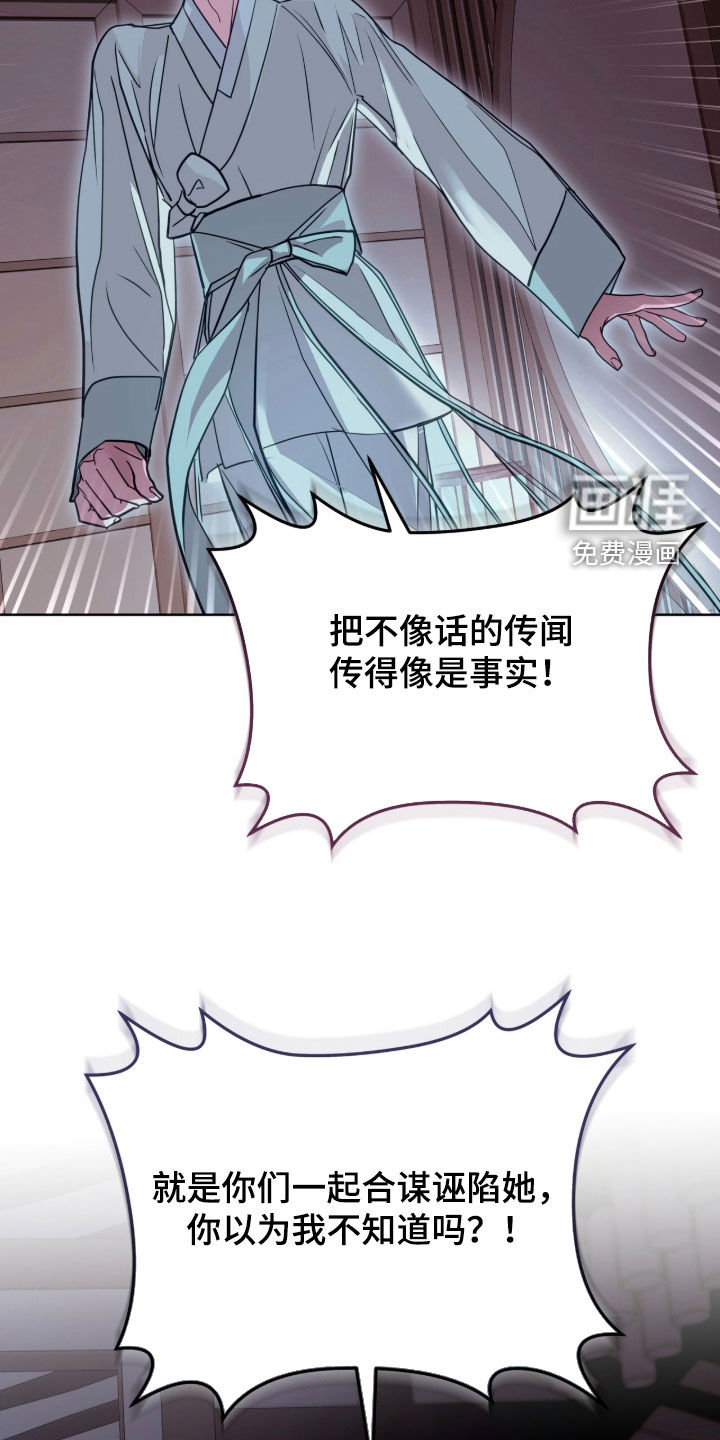 第82话29