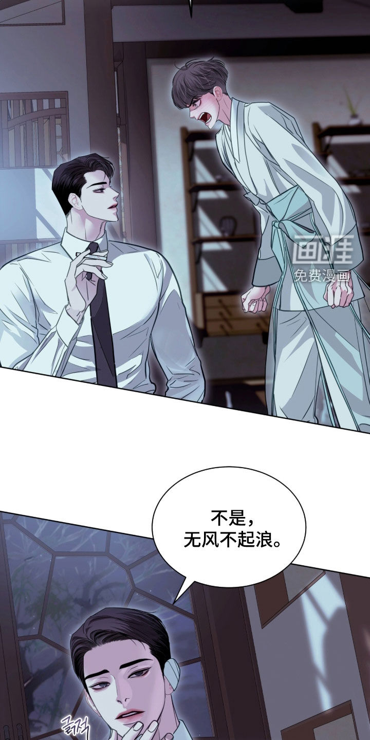 第82话30