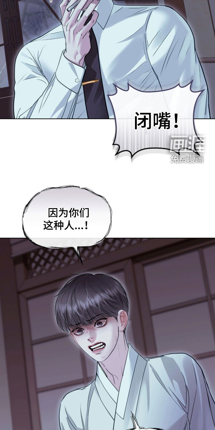 第82话31