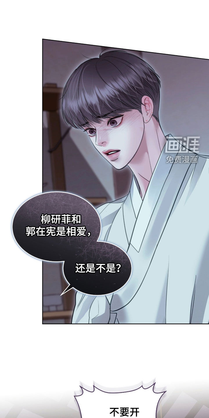 第82话33