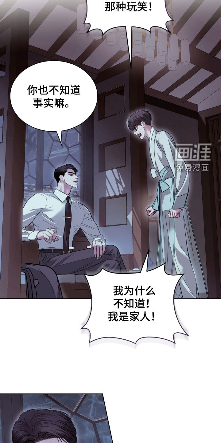 第82话34