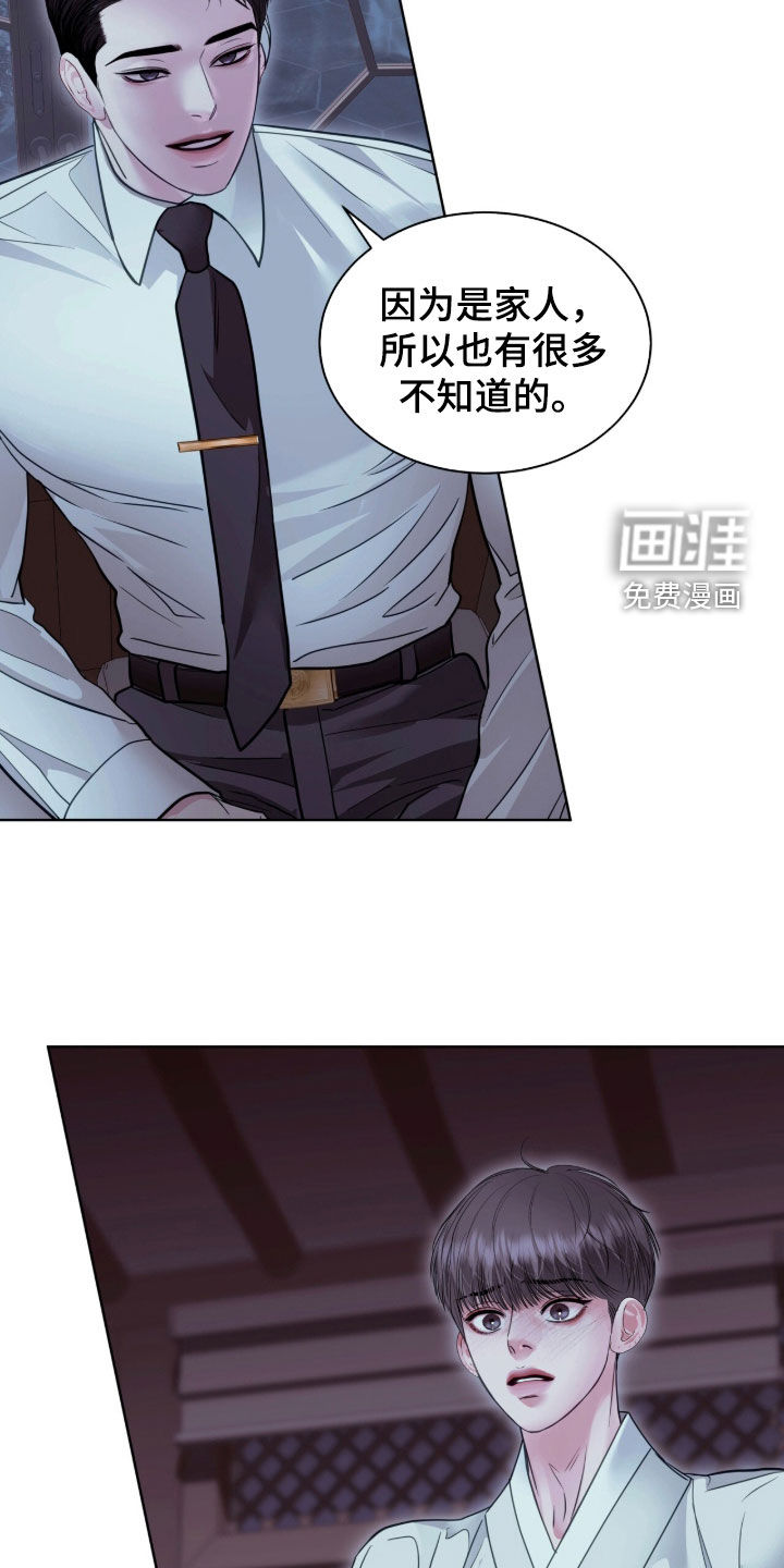 第82话35
