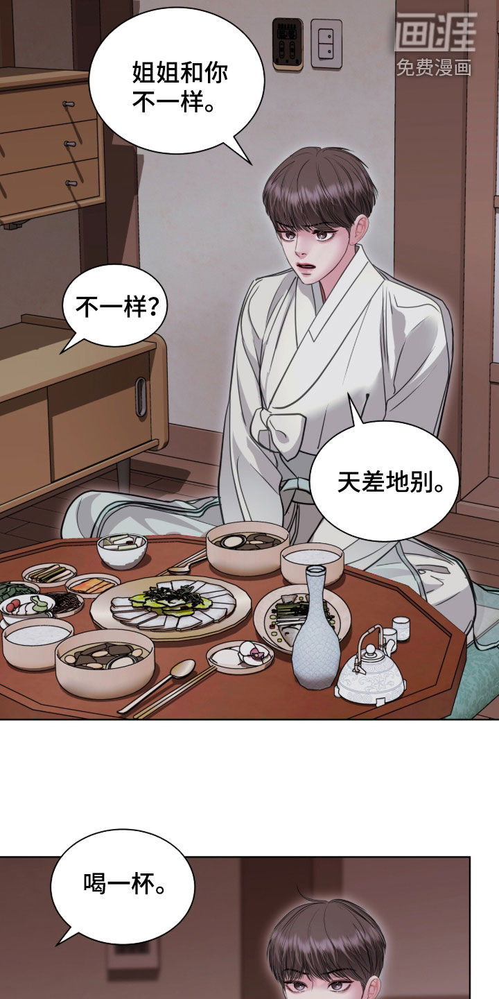 第82话4