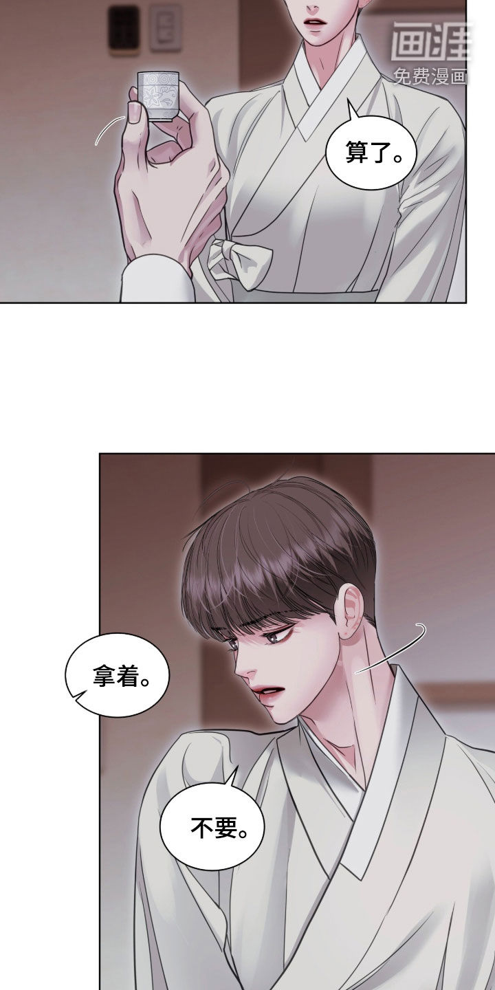 第82话5