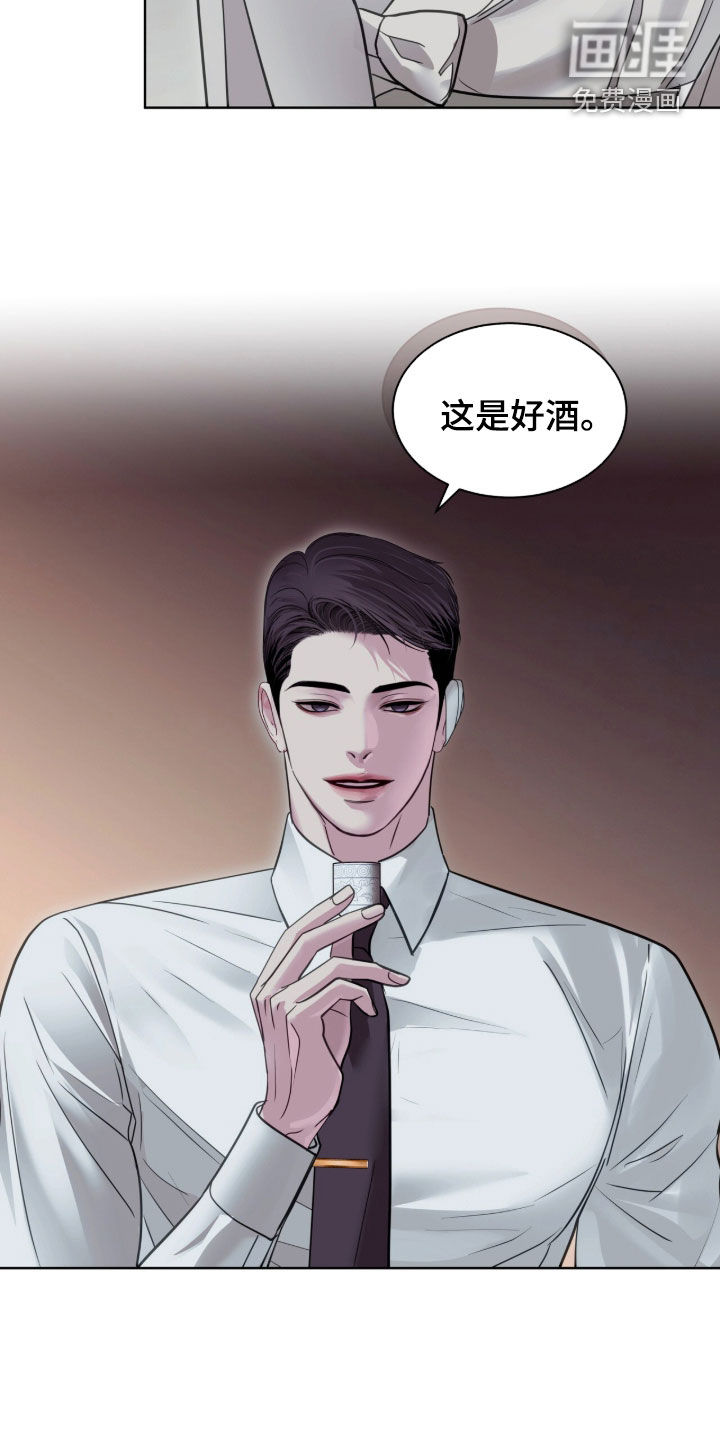 第82话6