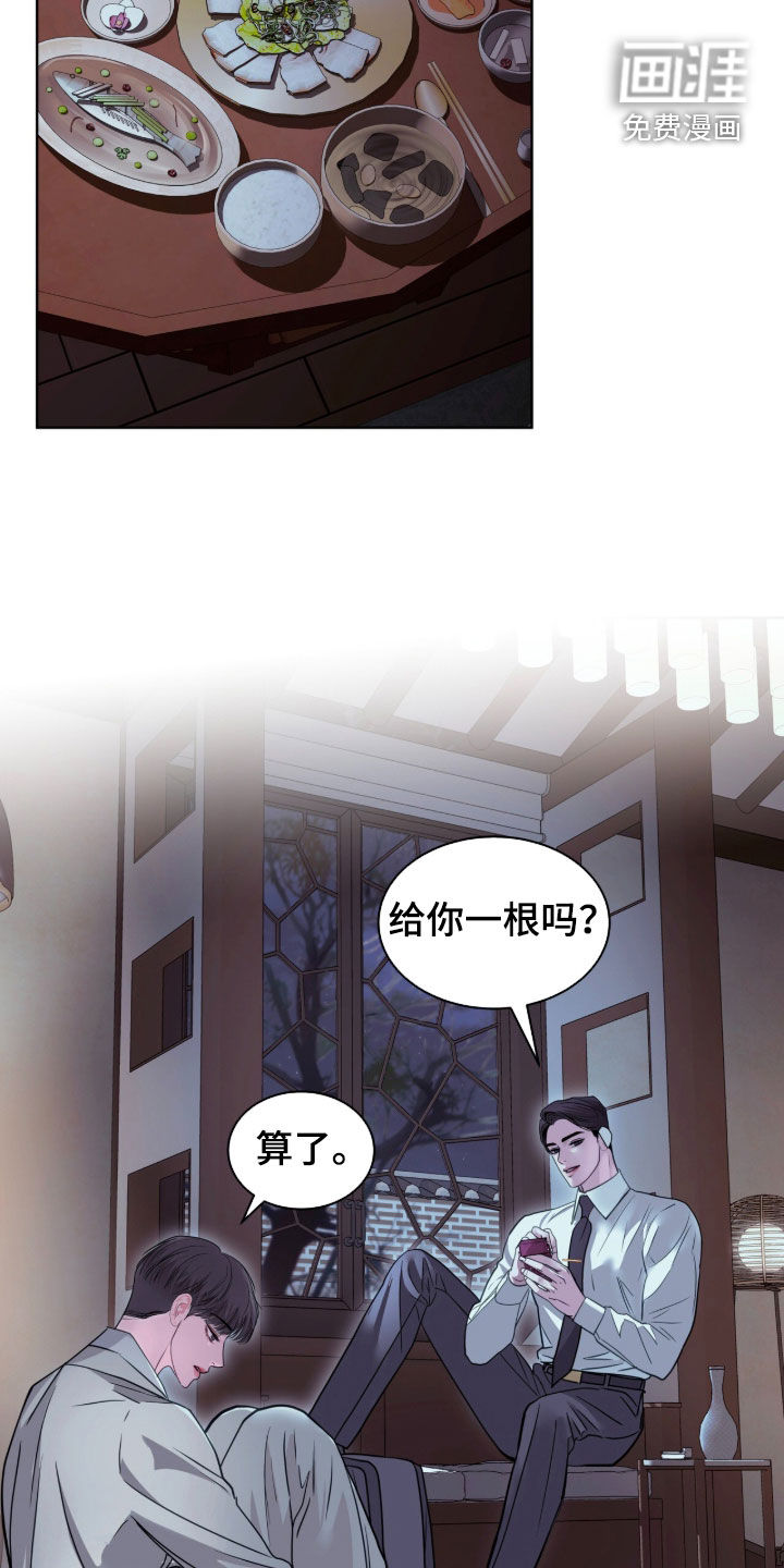 第82话8