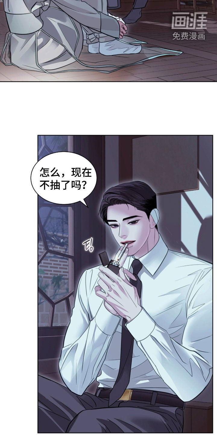 第82话9