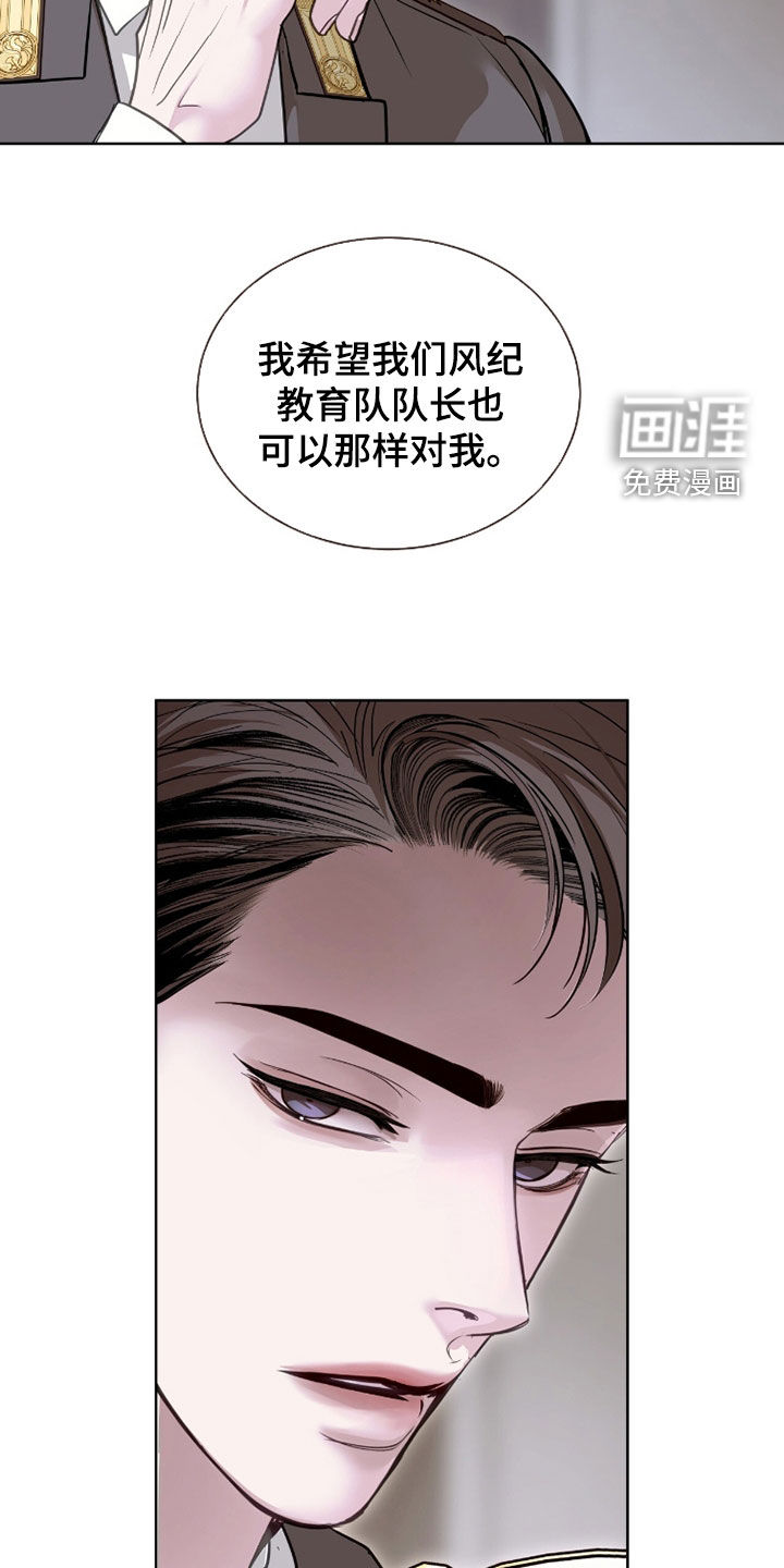 第80话10