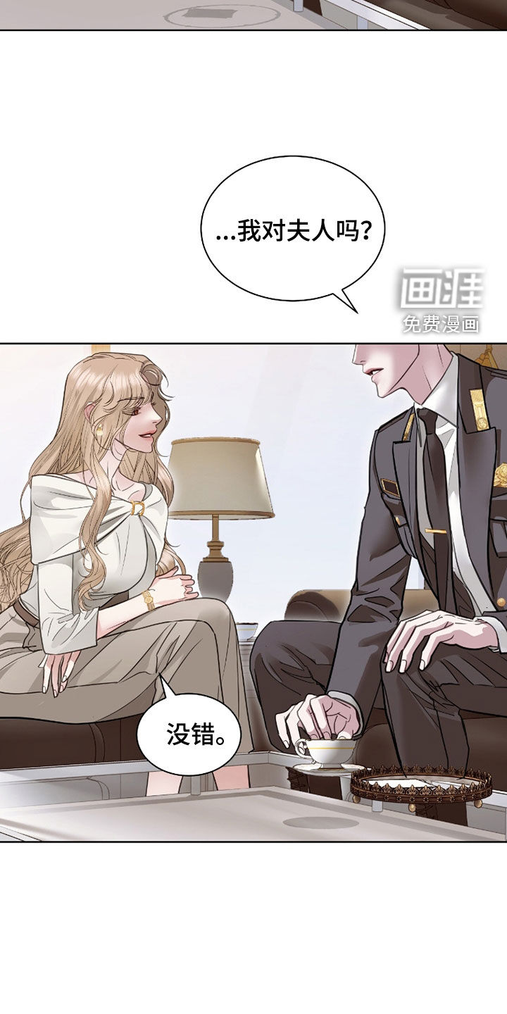 第80话12