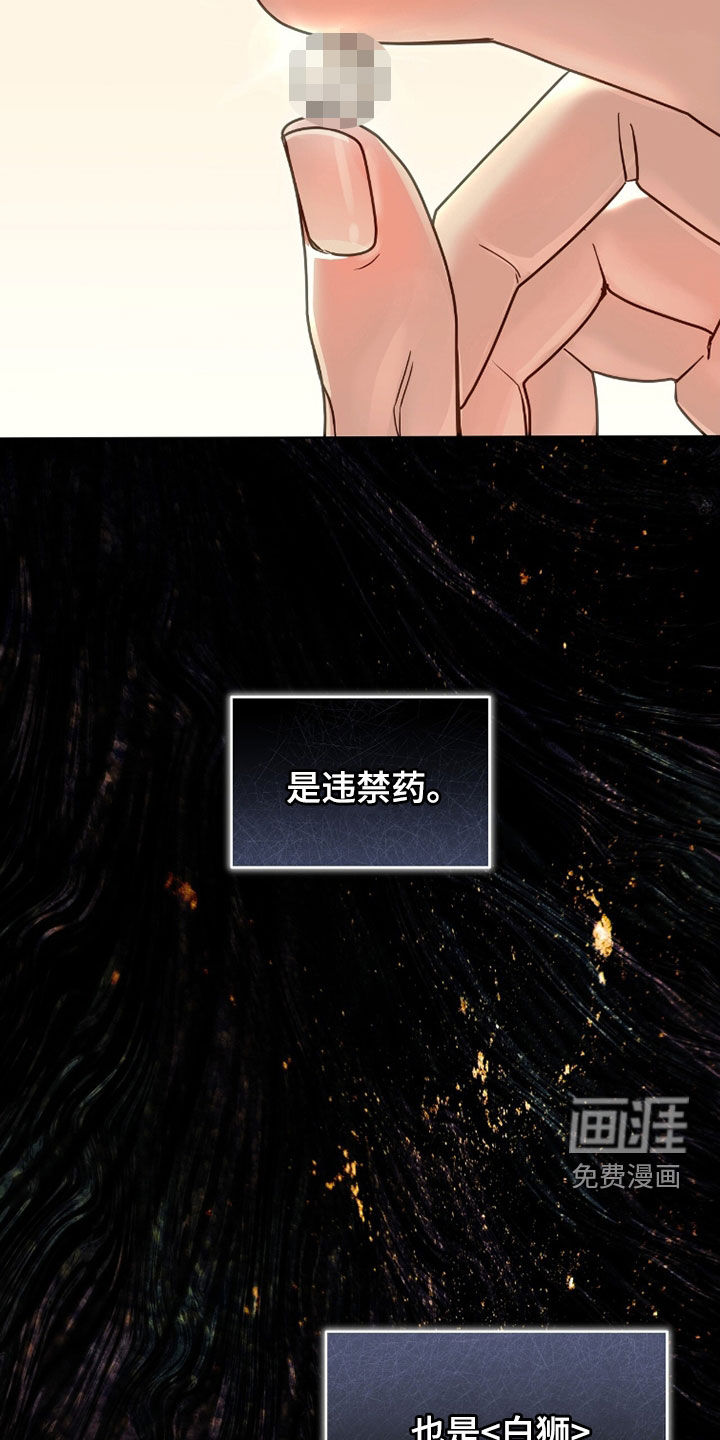 第80话24
