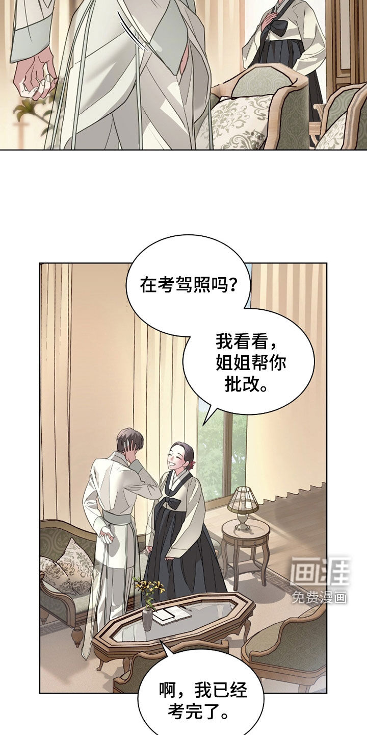 第80话30