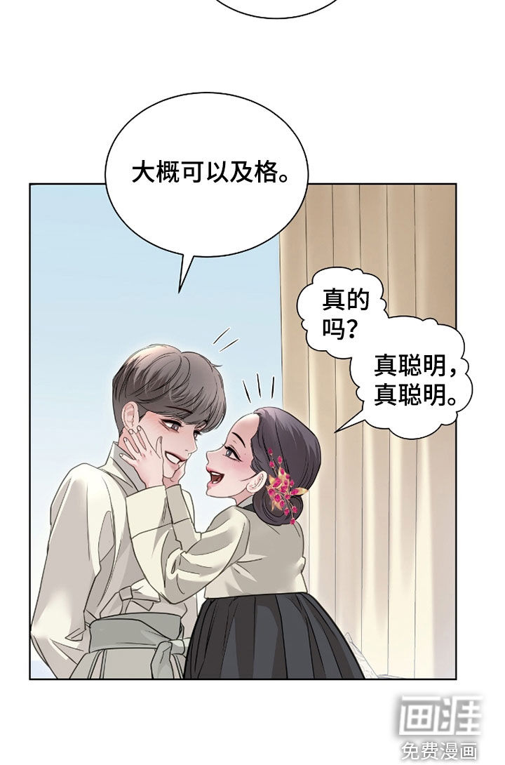 第80话31