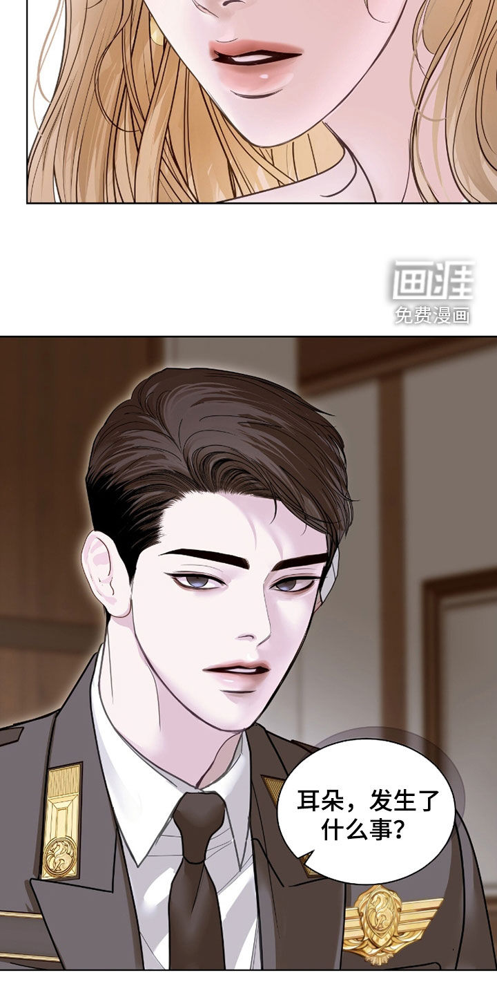 第80话4