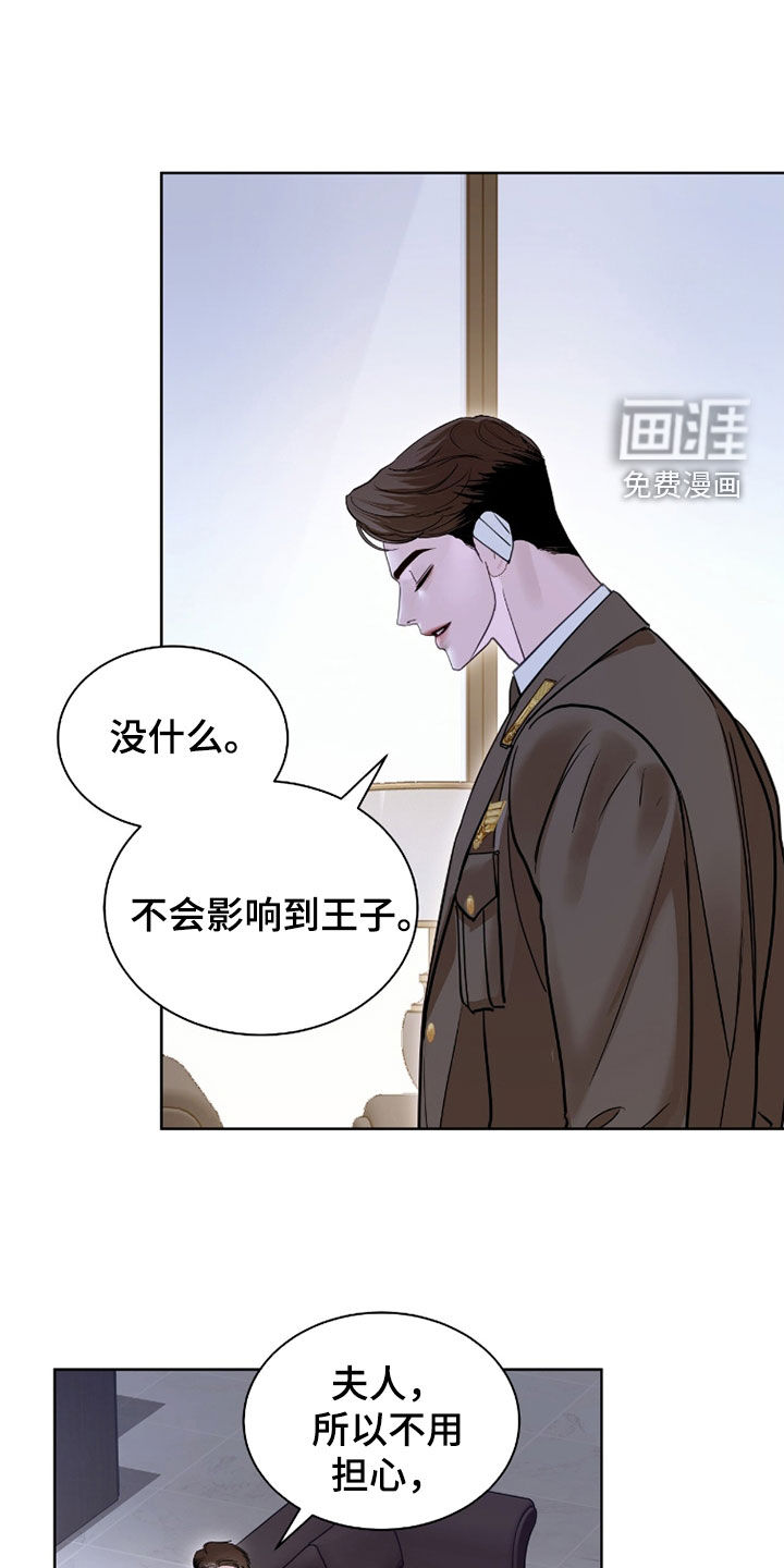 第80话5