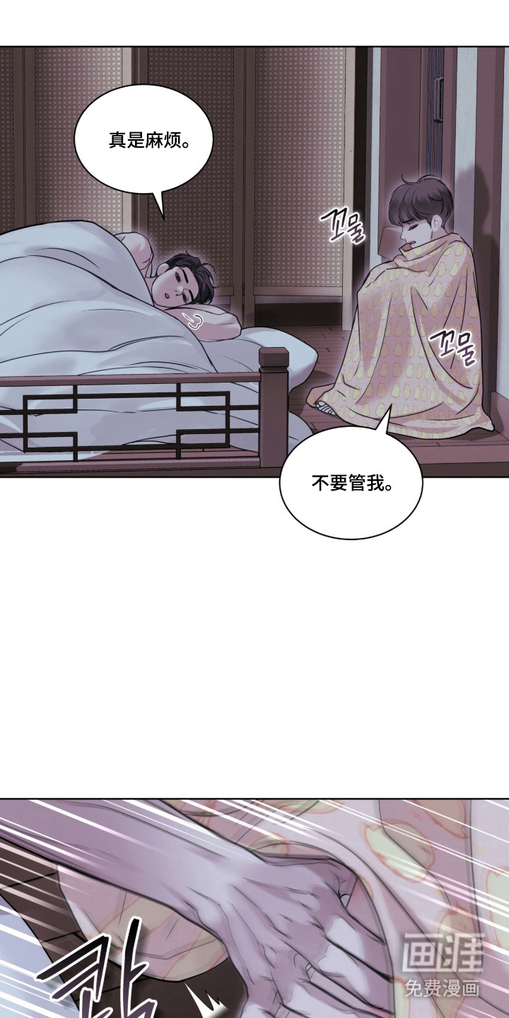 第93话8