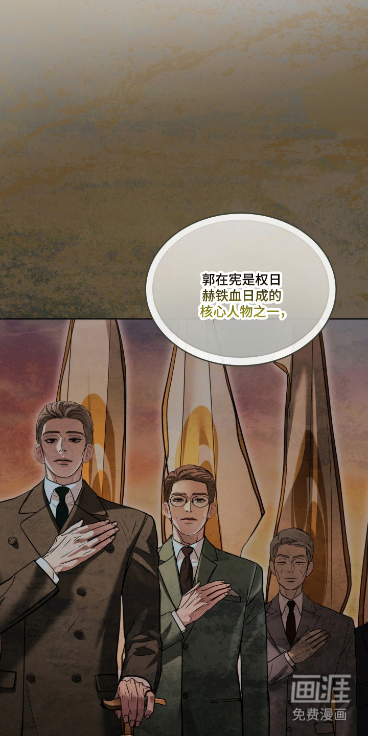 第92话10