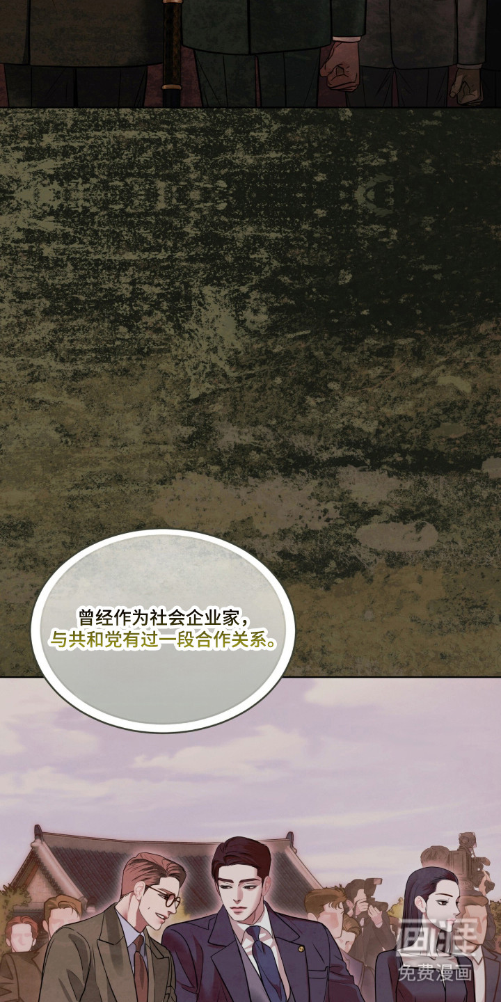 第92话11