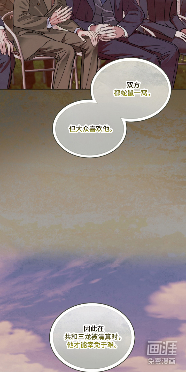 第92话12