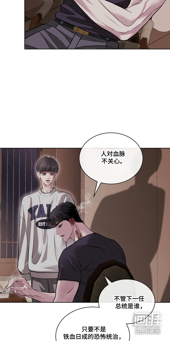 第92话16
