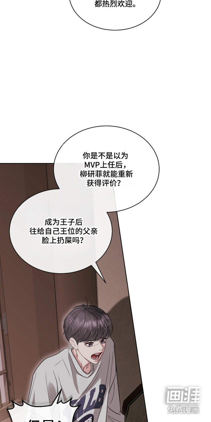 第92话17
