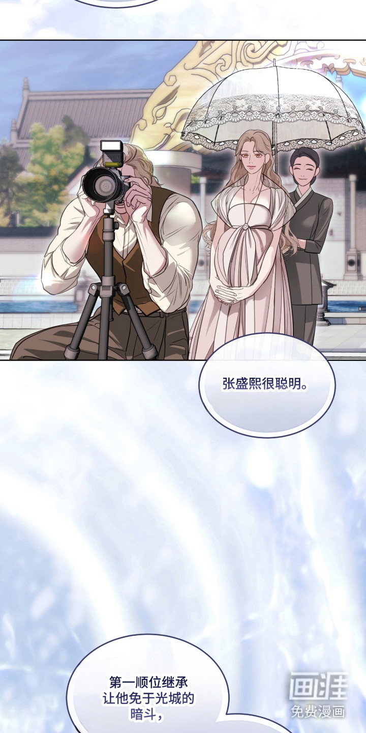 第92话2