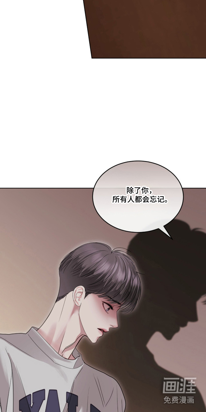 第92话20