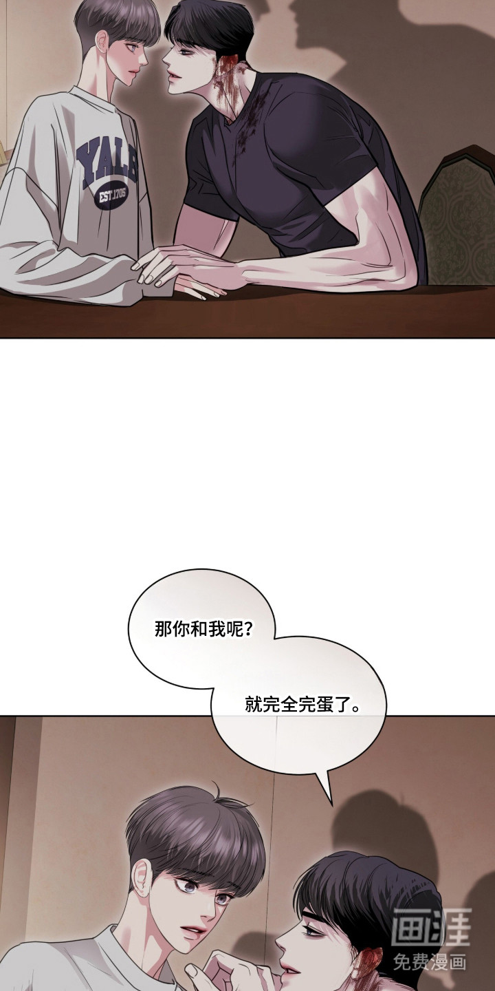 第92话23