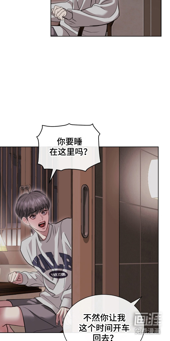 第92话28