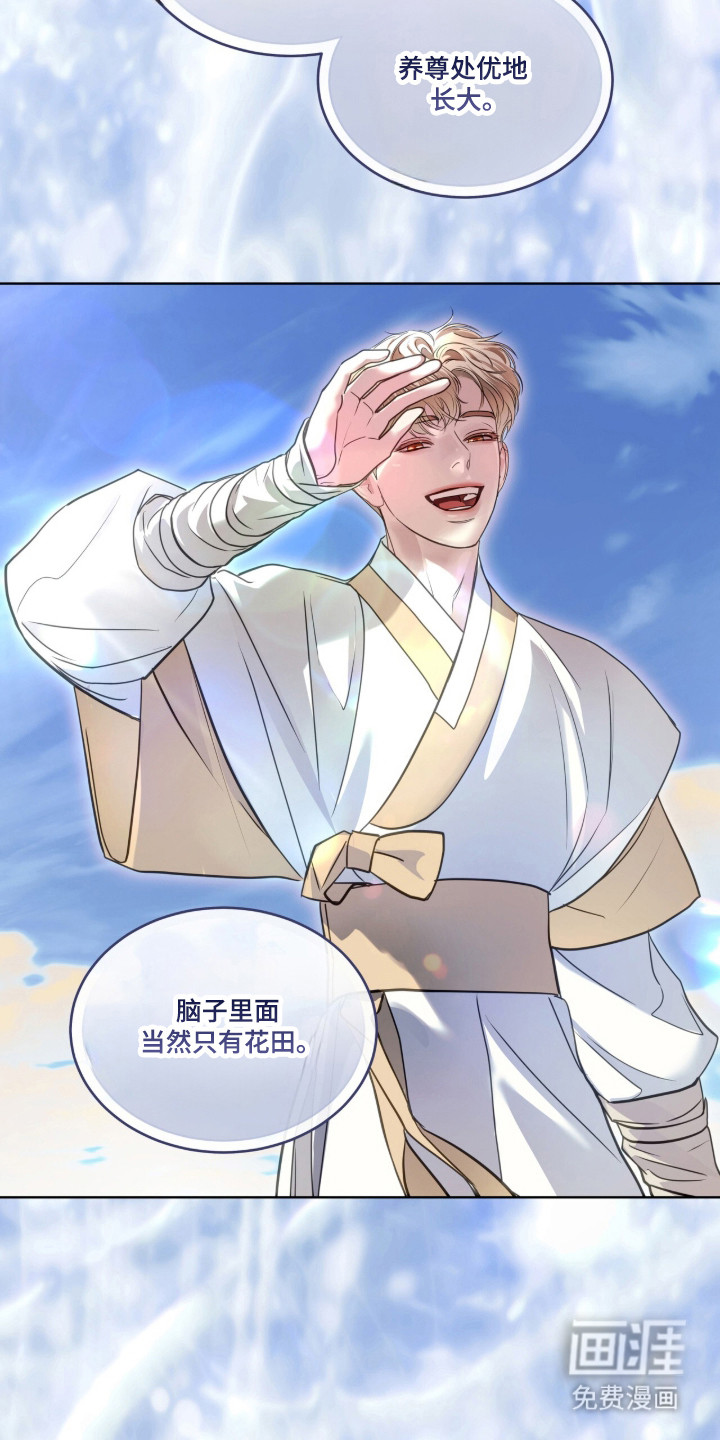 第92话3