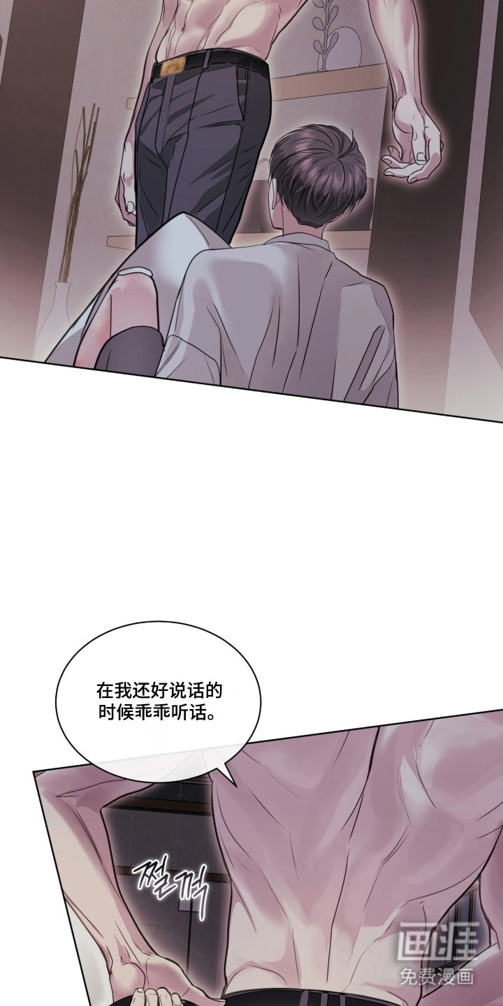 第92话37