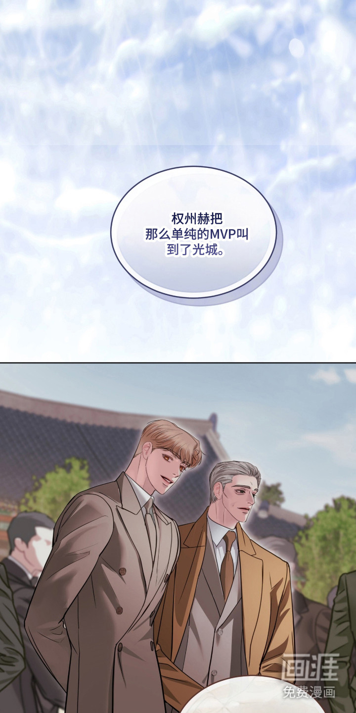 第92话4