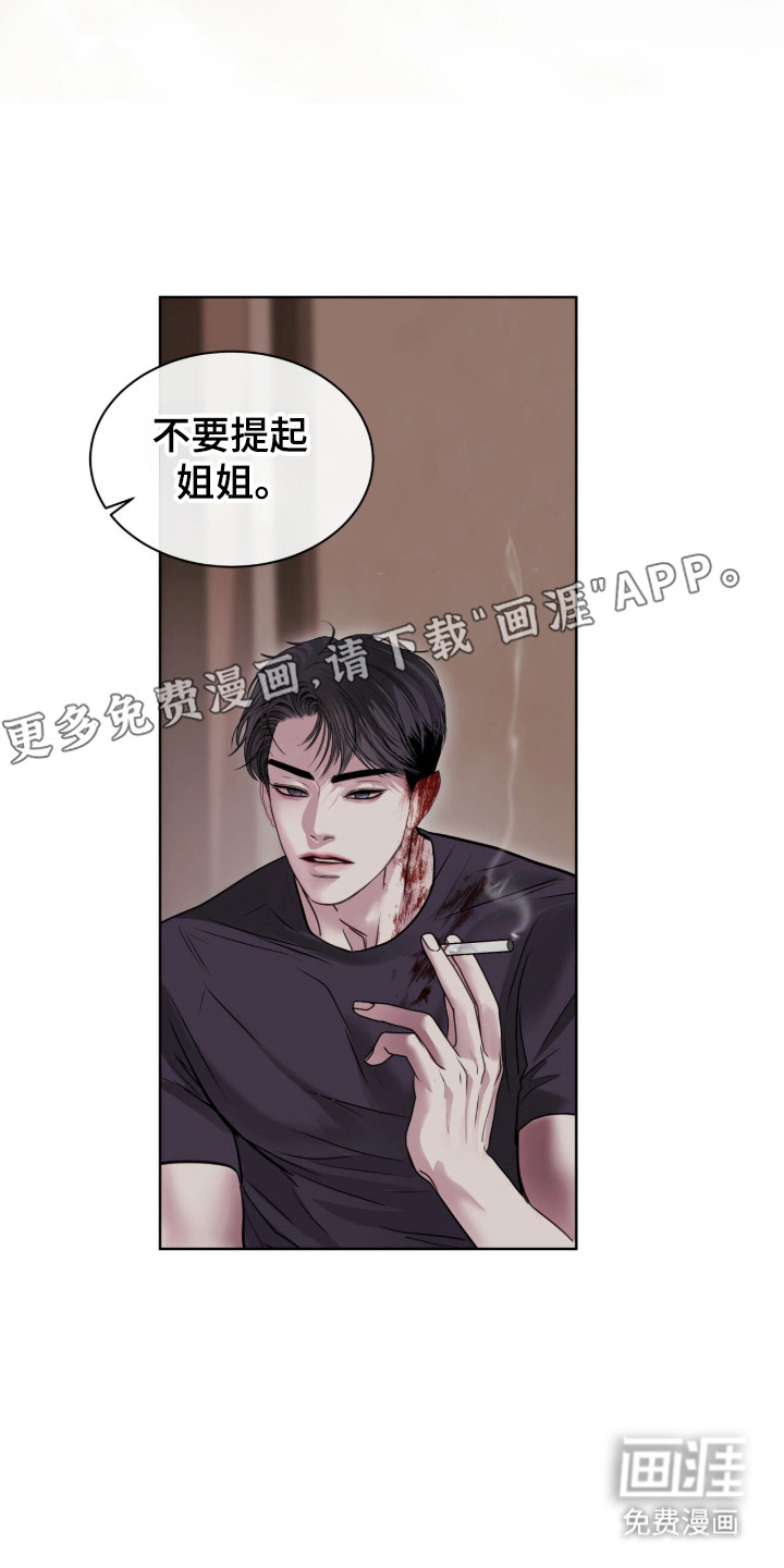 第92话7