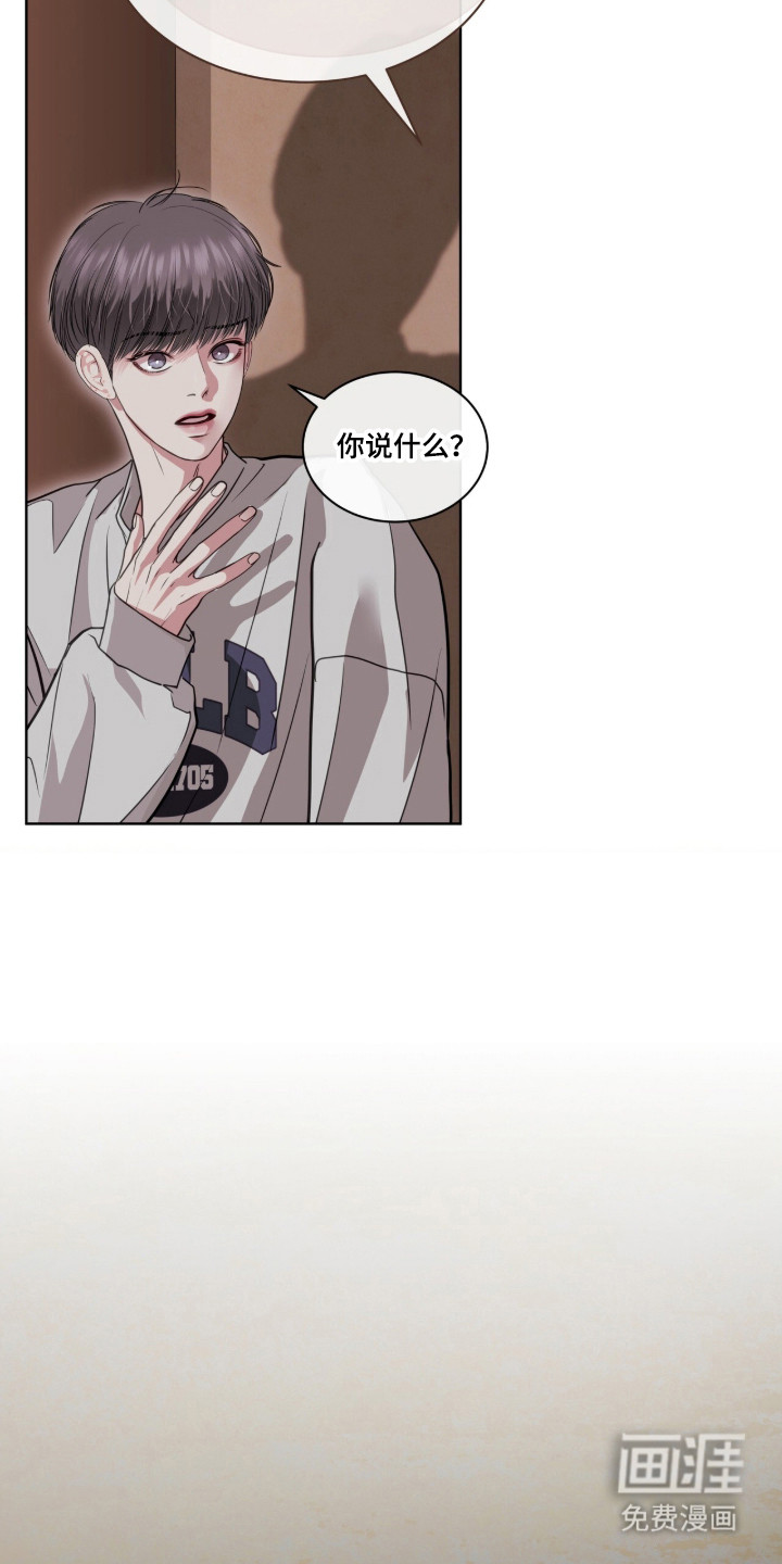 第92话9
