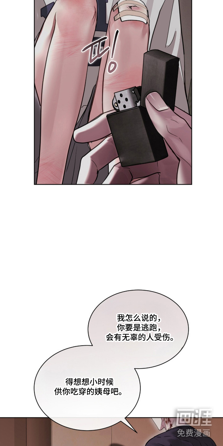 第91话10