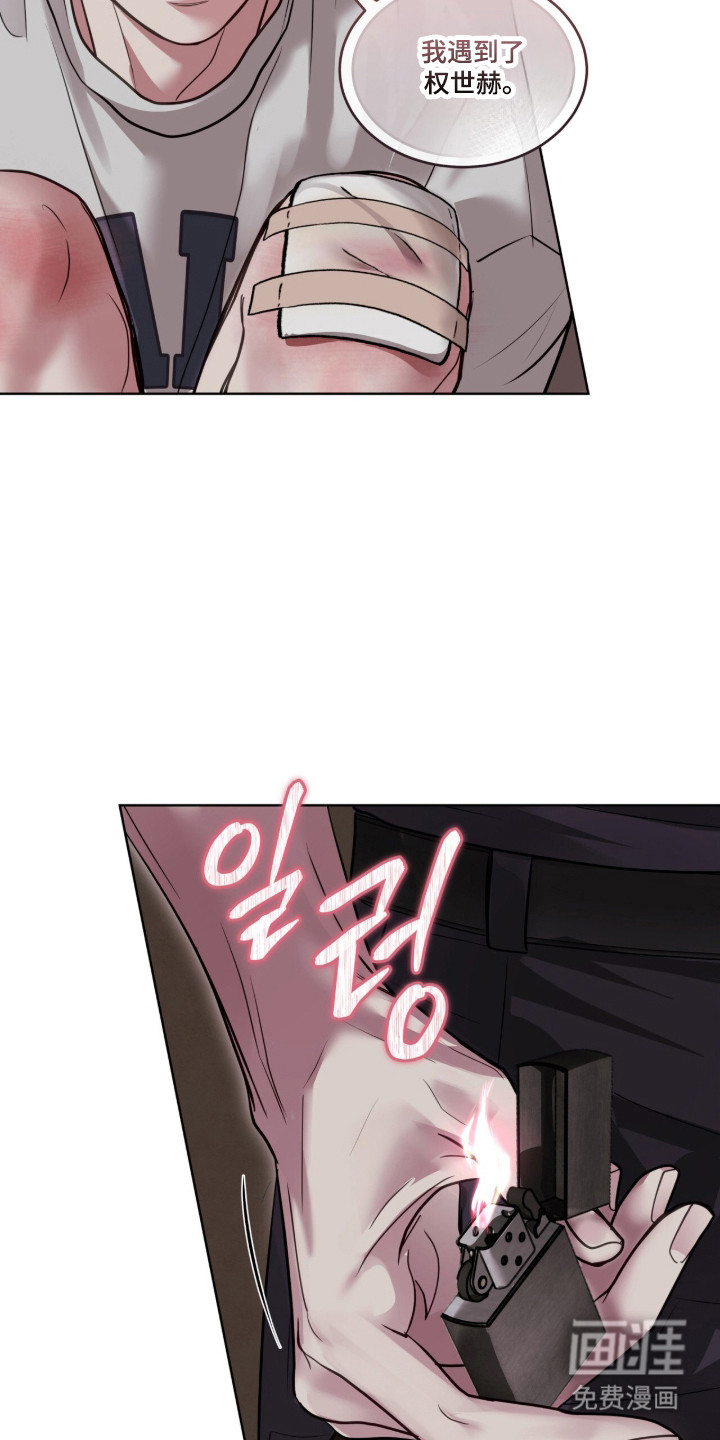 第91话12