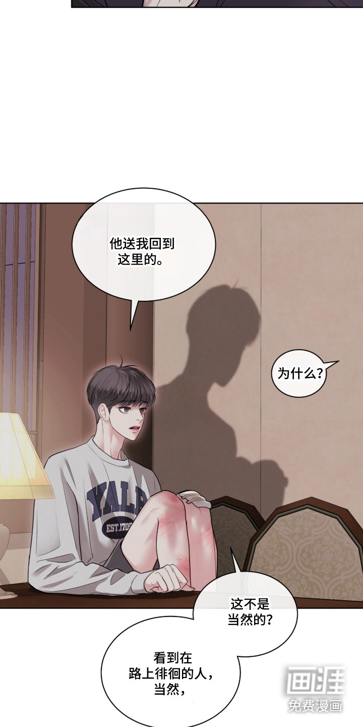 第91话14