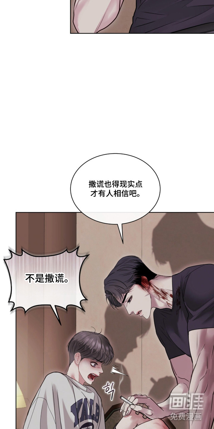 第91话16