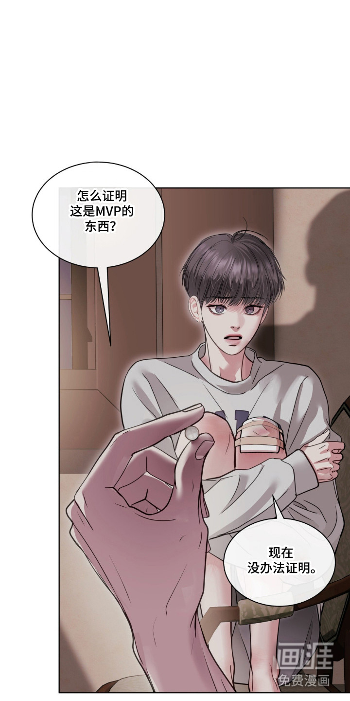 第91话20